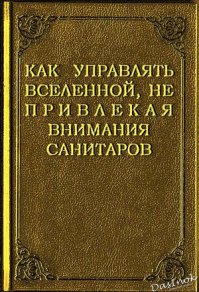 Еще одну забыли ;) Из той же библиотеки.
