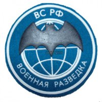 Это я к тому, что нашу законную мышу тырят все и везде.
Десантура тырит (ДШБники, СпН) как-будто парашютов не хватает, СпН ВВ-шники тырят (как-будто своих зверей нет), теперь еще мореманы тырят (как-будто нет косаток, белых медведей или еще чего)
ЛЕТУЧАЯ МЫШЬ ВЫГЛЯДИТ ТАК: