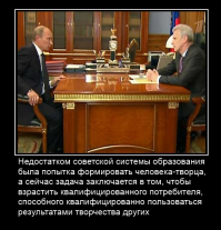 Сергей Петрович Капица: "Дебилы в правительстве делают Россию страной дураков"