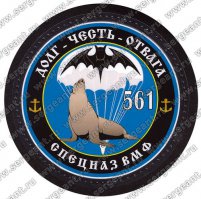 Опасность из под воды