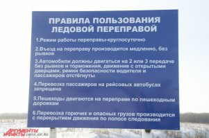 Через реку без музыки ехать тоскливо.