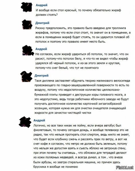 Что наша жизнь? - Абсурд! Странные и очень странные рисунки художника-самоучки