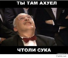 Как пьет российская элита?