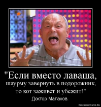 Вирус веганства-2 или мамы-веганы