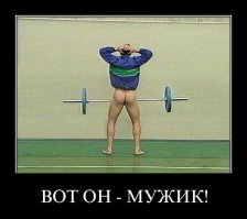 Как за последние 150 лет менялись представления об «идеальном мужском теле»