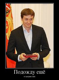 Ди Каприо сыграет роль Путина