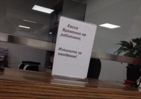 в магазине "Юлмарт". м. Щелковская