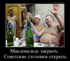 Только один раз в жизни заходил в данное заведение. И то только ради интереса. Посмотрел, попробовал и всё. Мне этого хватило.