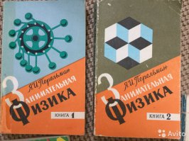 я в детстве узнавал фокусы отсюда: