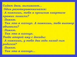 Смешные комментарии из социальных сетей 05.02.16