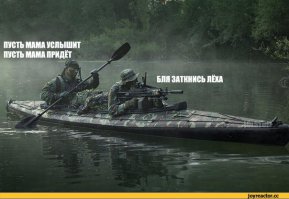 10 вещей, которые нельзя делать в России