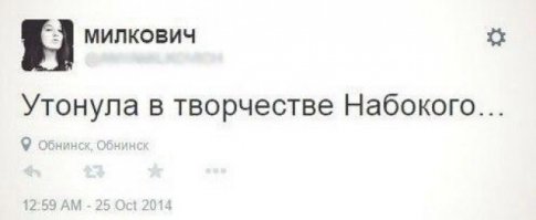 Напомнило "мге на угицу Гойкого")))