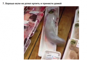 Я че то не поняла.. это она уже в почищенном виде такое вытворяет или это "порода" такая?)