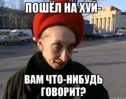 Все, еще не замечаешь очевидного. Слушай, а ты точно здоров? Вообще, когда говно валится изо рта - это не нормально. Ты не жопой ли жрешь?