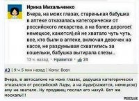  Я хочу скидку на машину или как сбрасывать цены в автосалонах