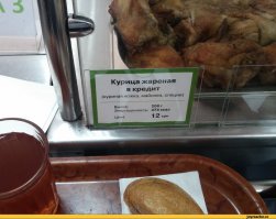 Сочная курочка с хрустящей корочкой
