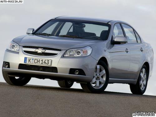 Ну вот же! Всё у нас было! Вот она Шевроле Эпика! :)