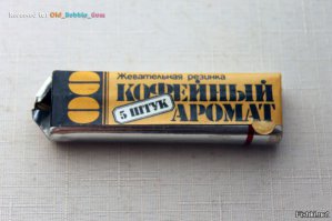 Почему нигде не продаётся сейчас подобная вкусняшка?! Я, конечно, нашёл в Китае нечто подобное, но очень дорого да и вкус далеко не тот!