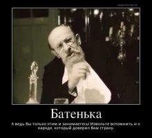 Сергей Петрович Капица: "Дебилы в правительстве делают Россию страной дураков"