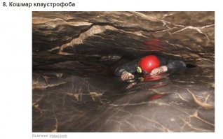 Не въехал... Куда это мужика занесло?