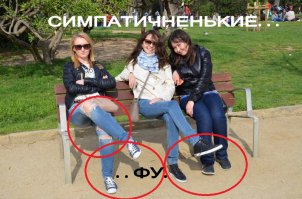 Фотоподборка за 06.02.2016