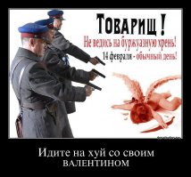 Пицца сердце