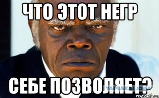 Домашняя