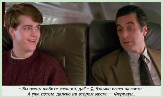 Аль Пачино приняли за городского сумасшедшего