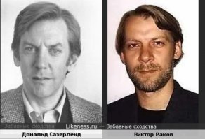 Порой кажется,что существуй некий критерий типажа человека,что бы стать актером. Примеров масса.