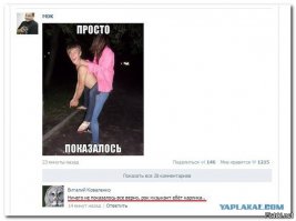 классика жанра