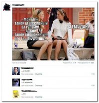 30 правдивых открыток про девушек