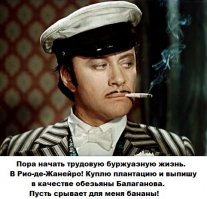 В Бразилии стартовал карнавал   