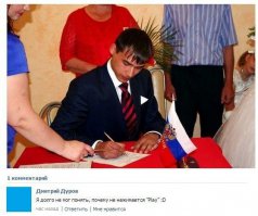 Опять попался.