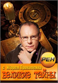этот мужик знает всё;)