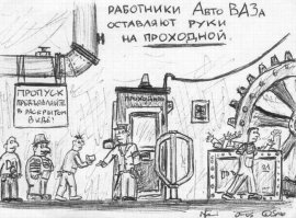 Lada Vesta получила высший рейтинг безопасности по итогам краш-теста