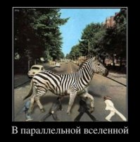 47 лет назад «The Beatles» сыграли свой последний концерт. Насладитесь уникальным моментом истории!