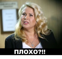 Как красиво украсть забытый телефон 