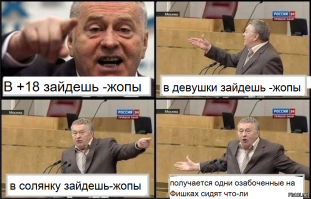 Девушки в шортах