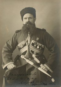 "Телохранитель царской семьи — камер–казак Тимофей Ящик" /с/
Богатырского сложения был мужик. И безгранично преданный царской семье. Умер в 1948г. и похоронен в Копенгагене.