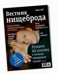 Этот?