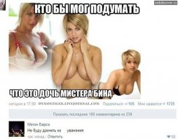 Мэтт ЛеБлан из сериала "Друзья" стал ведущим Top Gear