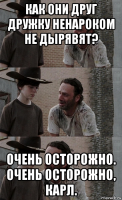 Нарвал