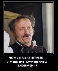 10 самых больших тюремных сроков