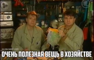 Классные вещи своими руками