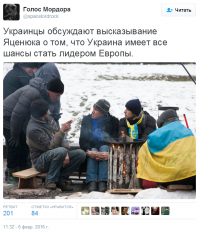 Солянка для Майдана. Часть 139