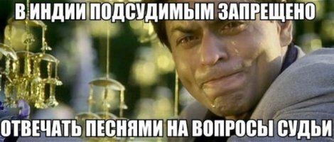 Удивительная Индия