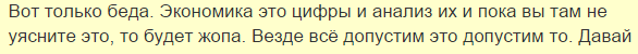 А это называется оговорка по Фрейду;) "пока вы там не уясните"