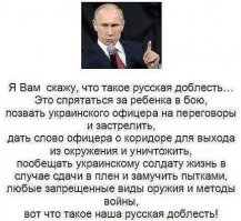 один из перлов