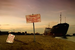 вот сразу вспомнилось, то чего сам видел, не поленился 50 км проехать шоб поглядеть своими глазами, просто на берегу стояли после шторма. это каролино-бугаз Одесская область.