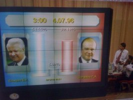 Трухнул Зюга тогда ,побоялся взвалить на себя воз ,а последний честной народ то ему свое доверие ... Вот так наша страна уже под непонятным названием ,'благодаря' махинаторам и слабакам, вступила в свою последнюю терминальную стадию ...